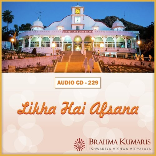 Likha Hai Afsana Anuradha Paudwal MP3 Download